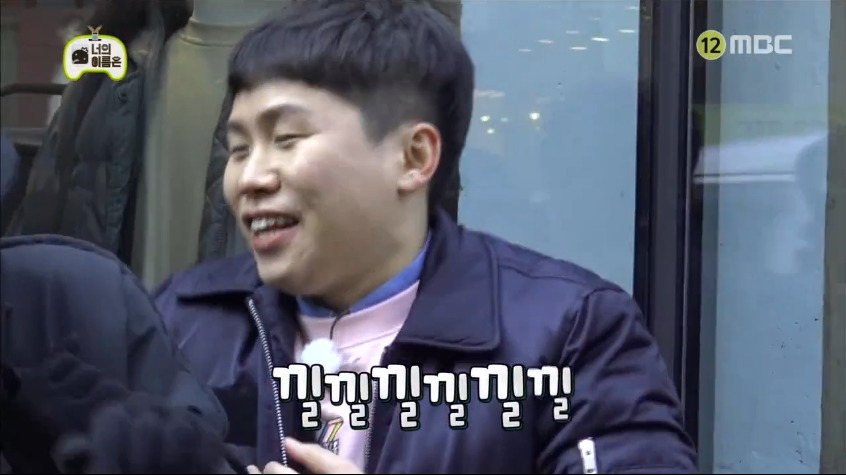 [무한도전] 하하의 이름특혜에 분노한 양세형 ㅋㅋㅋㅋㅋ.jpg | 인스티즈