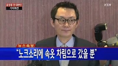 박근혜 대통령 취임 첫 미국방문때 무슨 일이 있었을까요? | 인스티즈