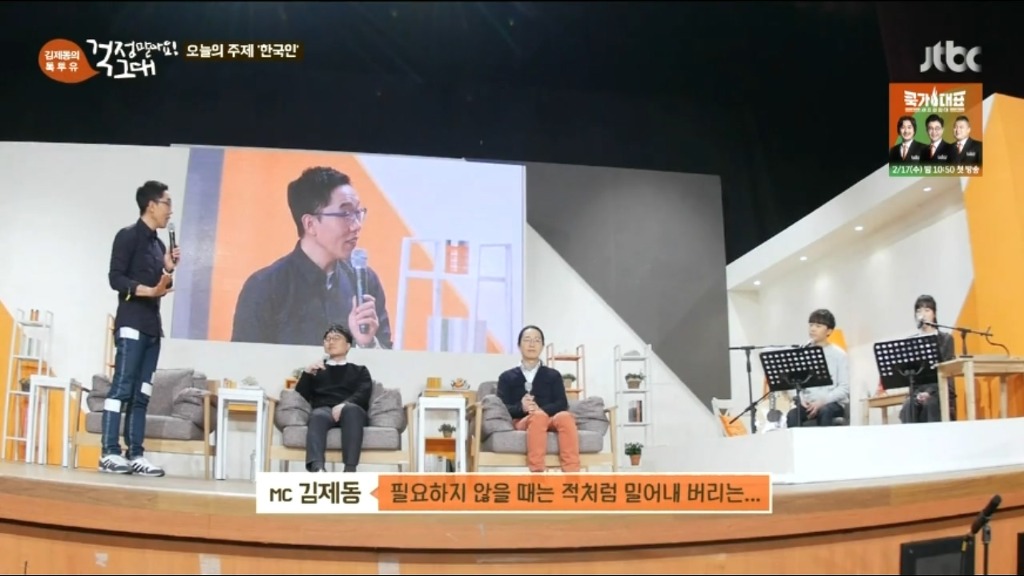 가족같은 직장은 위험한 생각이에요.jpg | 인스티즈