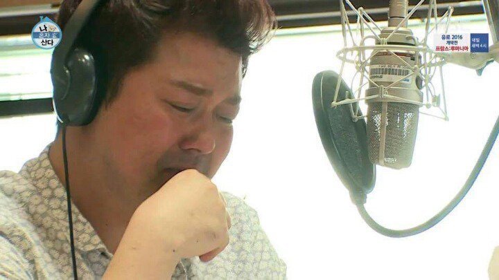 전현무 라디오 마지막 방송중 | 인스티즈