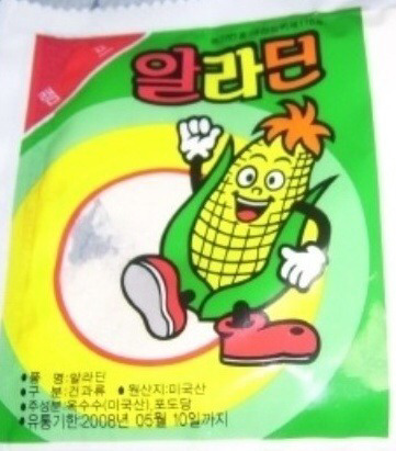 엄마가 천원만 줘도 행복했던 시절(추억주의) | 인스티즈