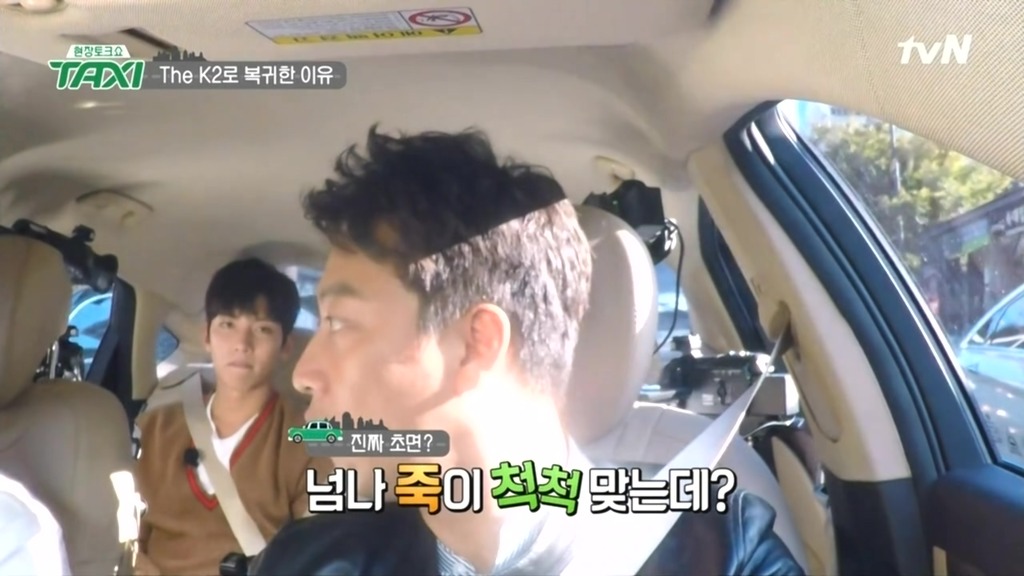 [현장토크쇼택시] 왠지 모르게 남매미 돋는 윤아,지창욱 | 인스티즈