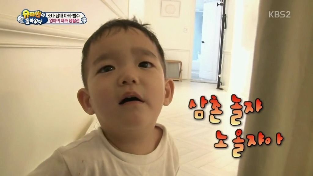 [슈퍼맨이돌아왔다] 엉아 다을이가 삼촌한테 까까를 얻어내기 | 인스티즈