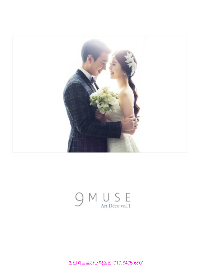 위드유스튜디오 이미지