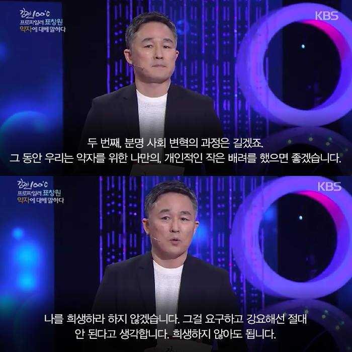 대한민국의 범죄율이 증가할수밖에 없는 이유 | 인스티즈