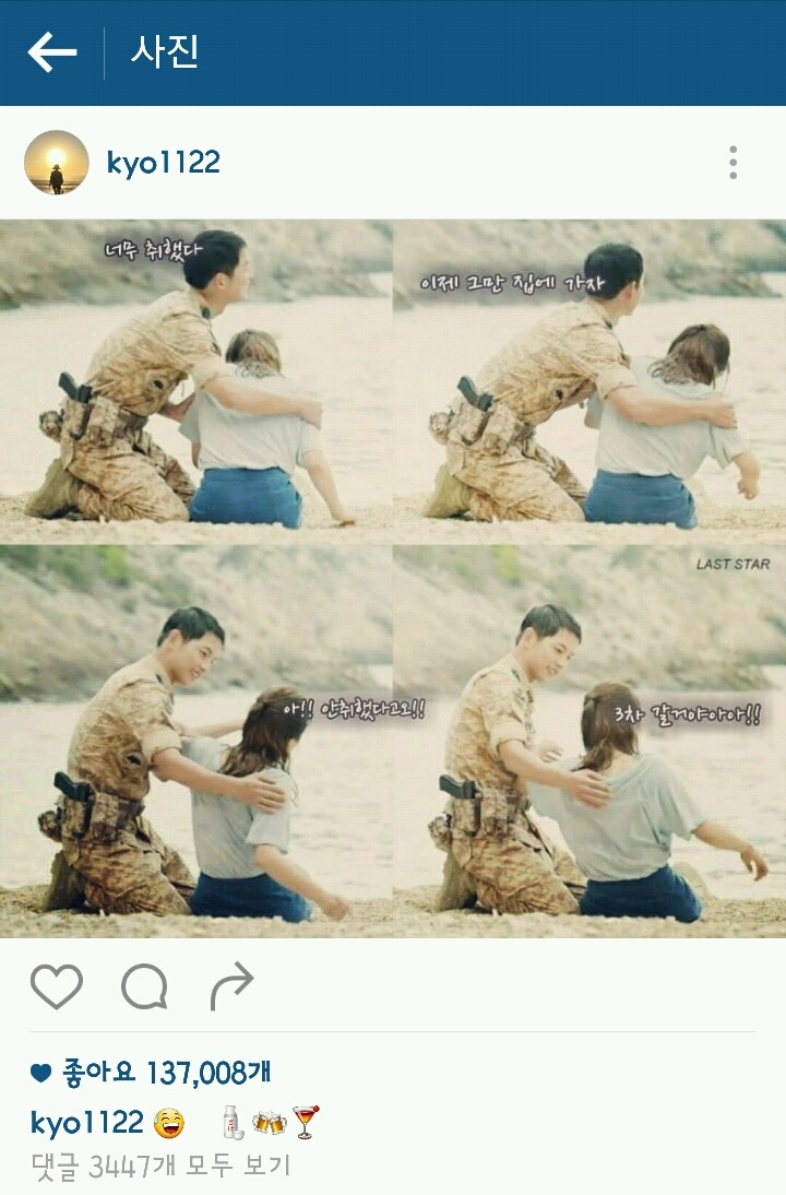 요즘많이 신나보이는게 느껴지는 송탈..아니 송혜교 인스타 사진들 | 인스티즈