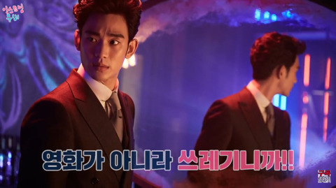 역대급 졸작" 김수현의 [리얼] 보자마자 리뷰! | 인스티즈