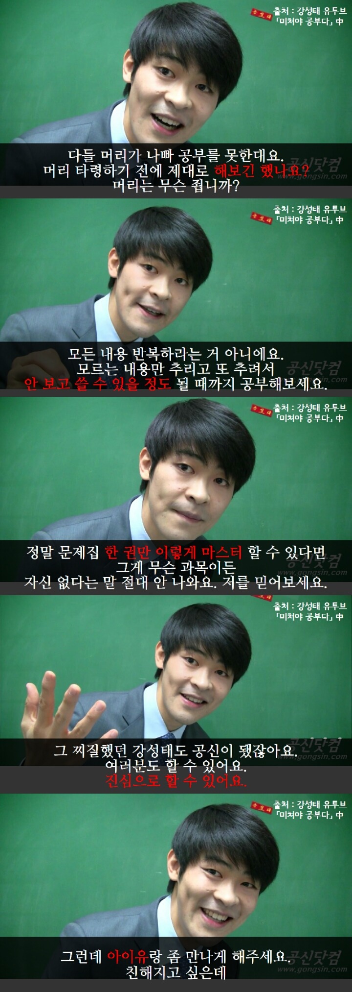 아이유랑 친해지고싶은 장기하 | 인스티즈