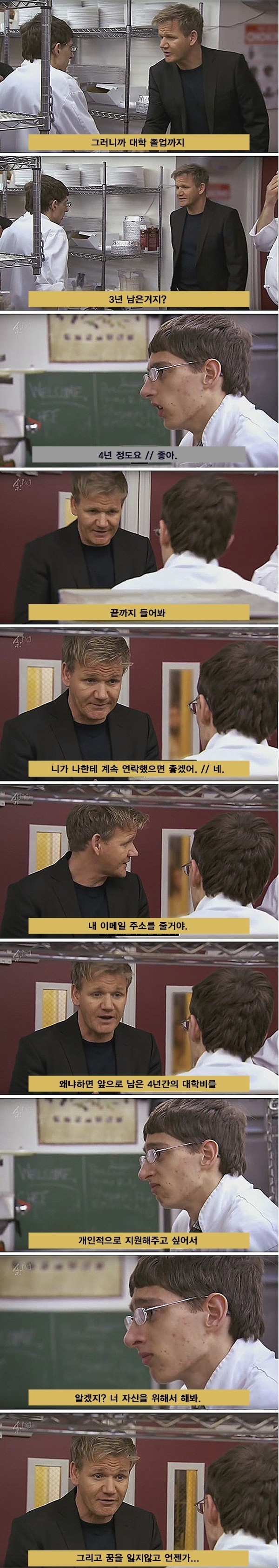 와 고든램지 인성 .jpg | 인스티즈