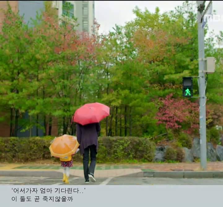 그녀는예뻤다 결말으로 본 김혜진 사망설 | 인스티즈