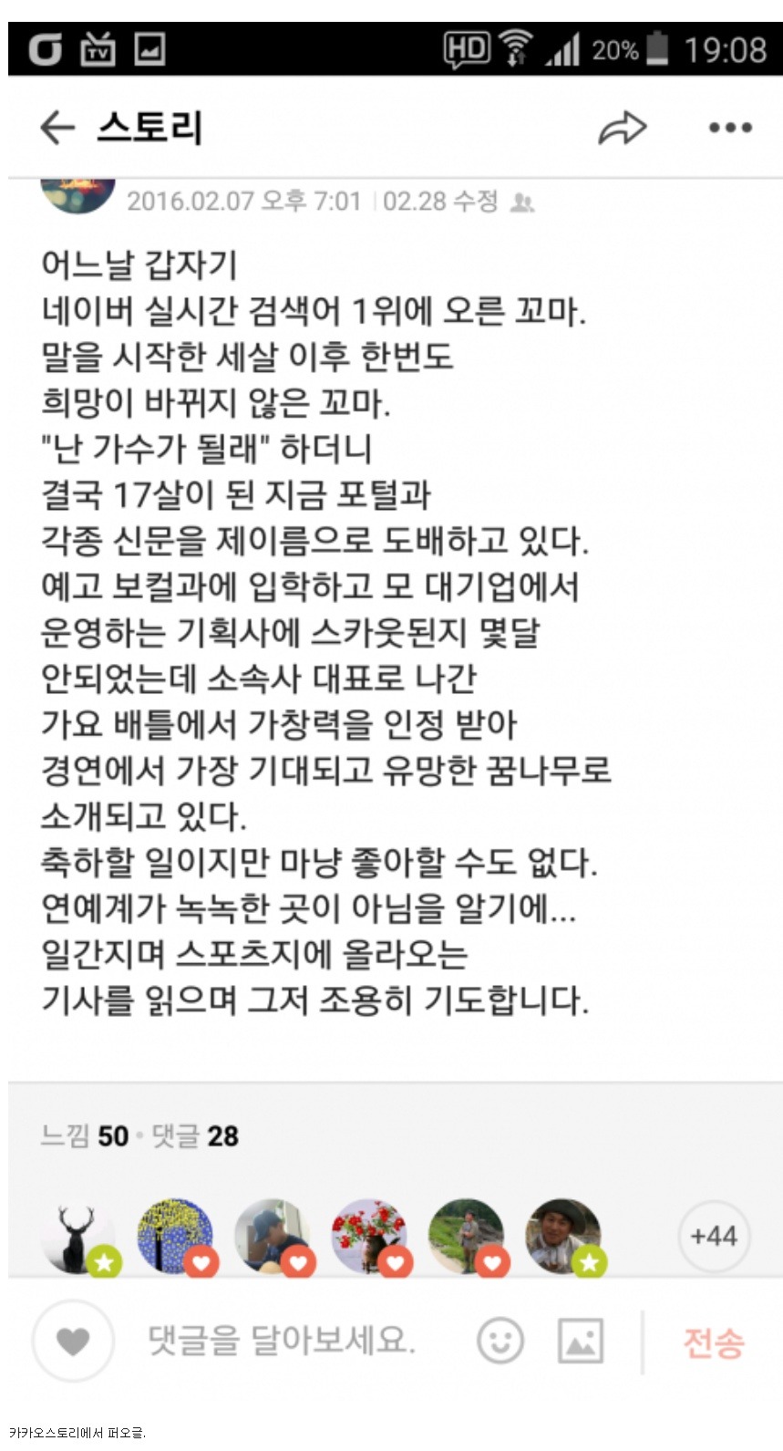 디씨제이주 이미지