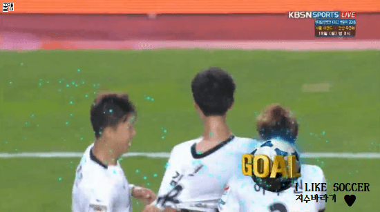 오늘자 성남FC 선수들 좋아하는 짤 GIF | 인스티즈
