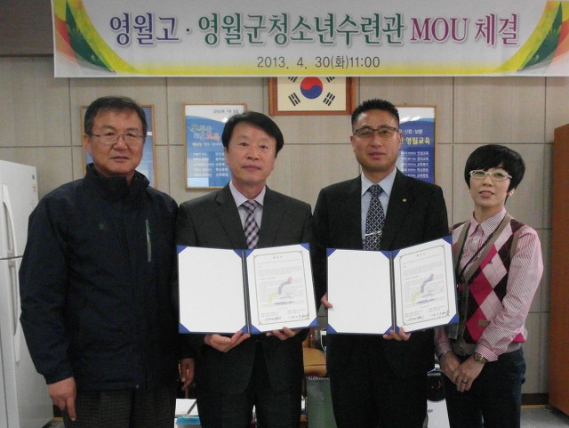 영월고등학교 이미지