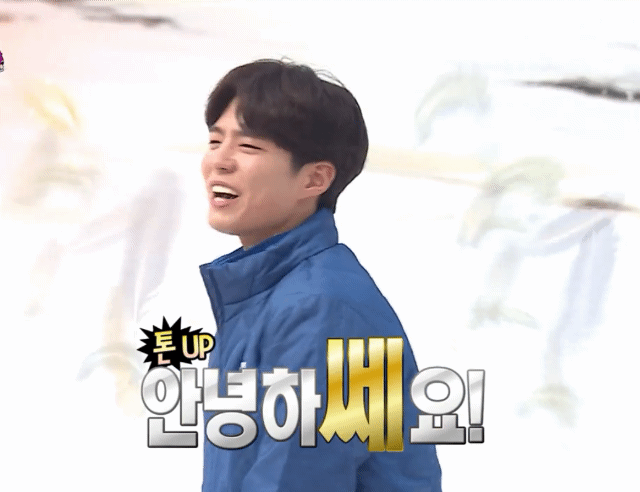 오늘자 무도 박보검.gif | 인스티즈