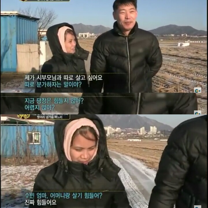 [다문화고부열전] 아들 손주를 강요하는 시어머니 | 인스티즈