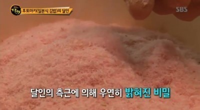 생활의달인 부산 후토마키 김밥.jpg | 인스티즈