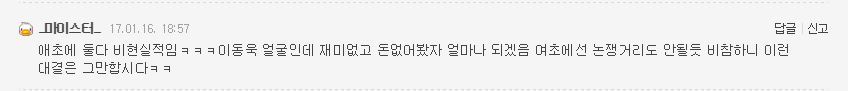 여자는 남자 외모를 안 본다고 믿는 것 같은 일부(라고 안 쓰면 큰일남) 남자들 | 인스티즈