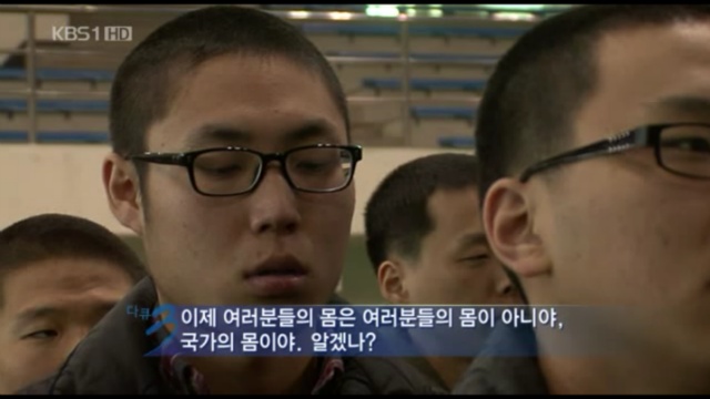 이제 여러분의 몸은 국가의 몸이야 | 인스티즈