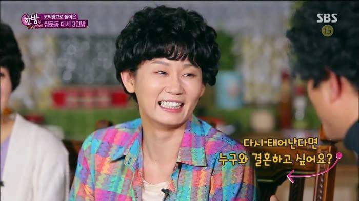 유혁과 격정멜로 찍고싶은 연예인 | 인스티즈