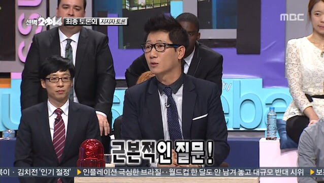 탈리는 무도 멤버들.jpg | 인스티즈