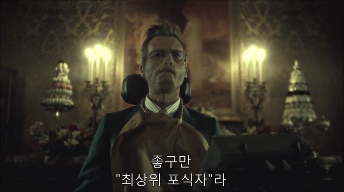 [로맨틱스릴러미드] 한니발 (Hannibal) 시즌3 에피6 (1/4) | 인스티즈