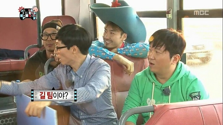 [무한도전] 팀명 정하기 | 인스티즈