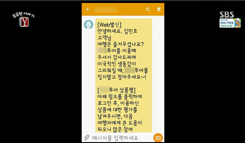 가족여행갔다가 아들을 잃은 어느가족의 이야기 | 인스티즈