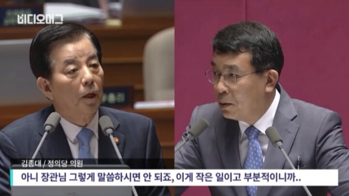 한민구 국방장관에게 작은 일이란?? | 인스티즈