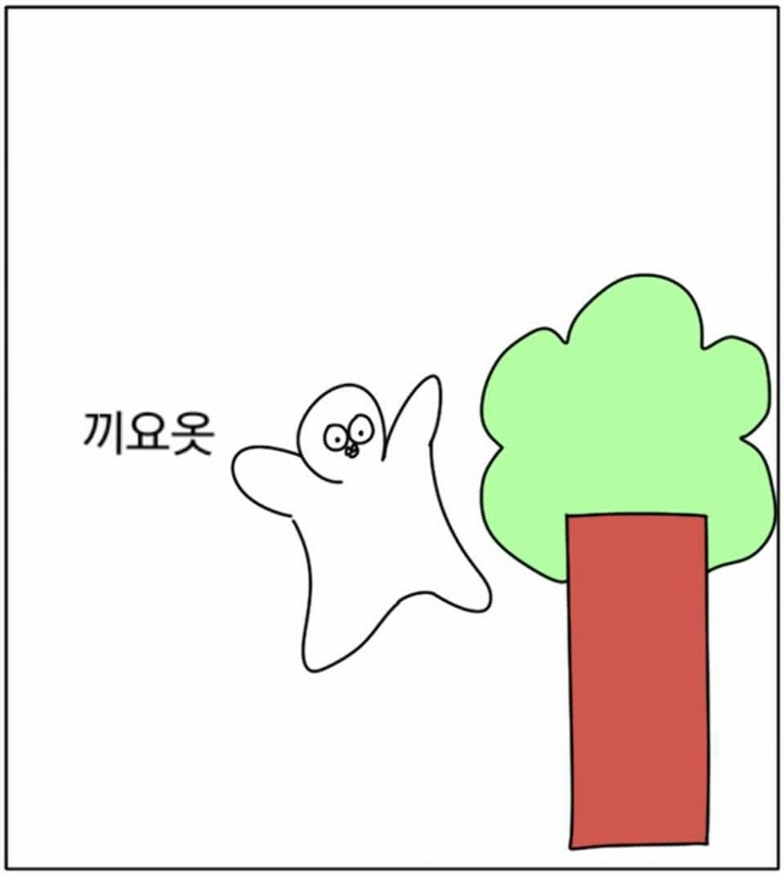 이 만화를 보기 전까지 나는 나만 이러는 줄 알았다 | 인스티즈