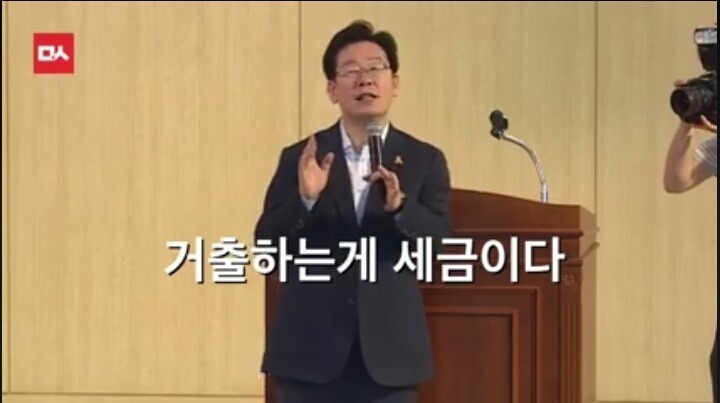 복지가 공짜냐? | 인스티즈
