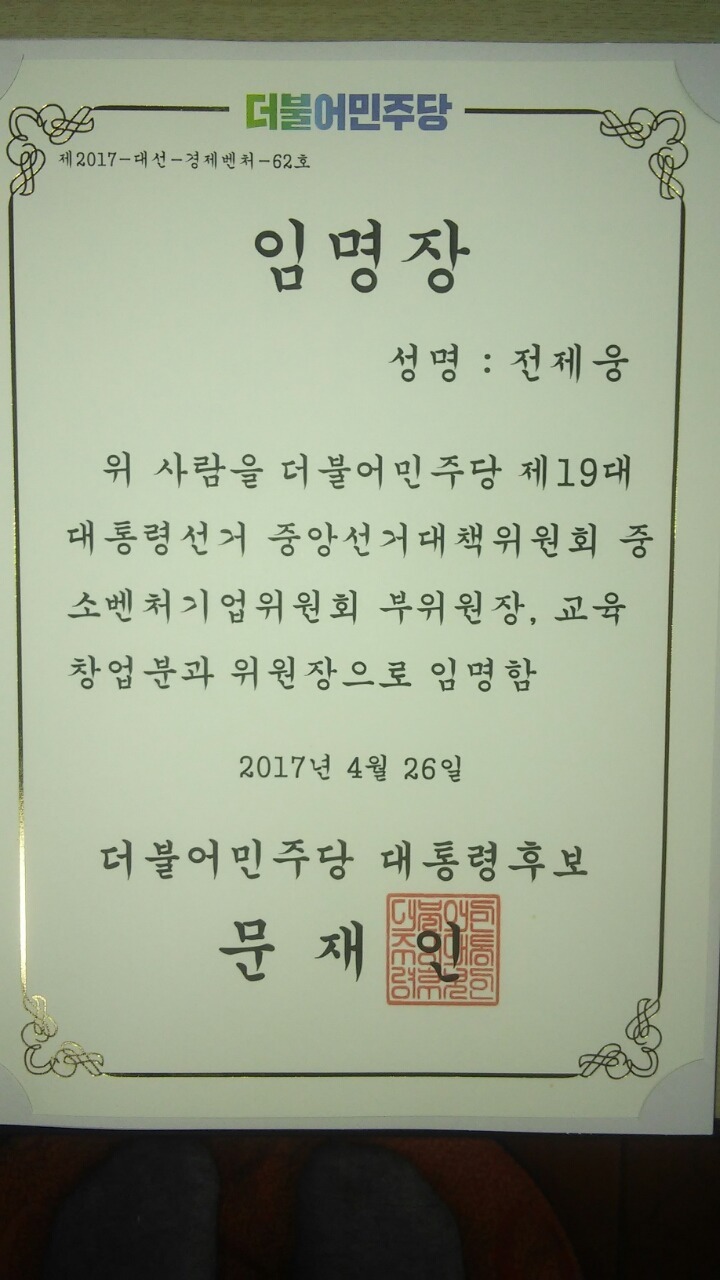 인창기업 이미지