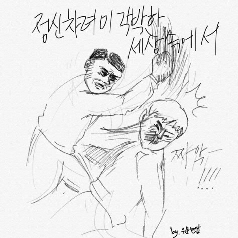 일본의 방치된 자판기 | 인스티즈