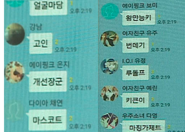 아이돌에게 냈던 서장훈 관련 문제 ㅋㅋㅋㅋㅋㅋㅋㅋ | 인스티즈