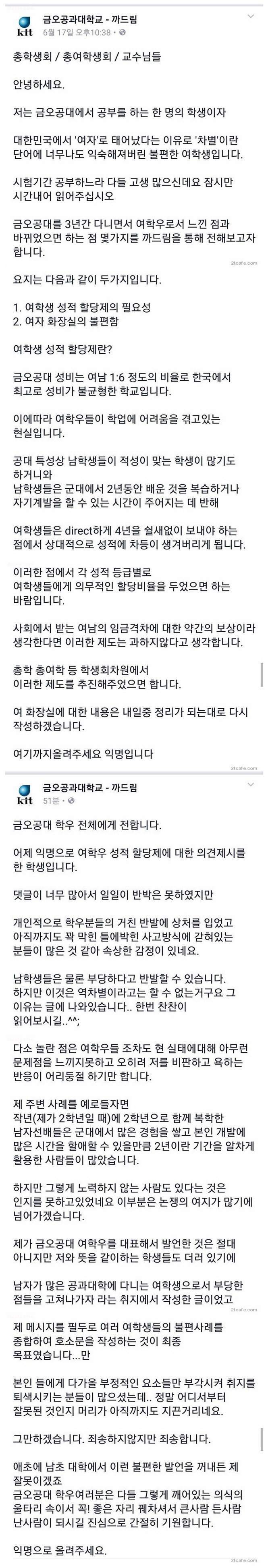 끌려는 주작이다 vs 진짜 이런 생각을 하는사람이 있다 | 인스티즈