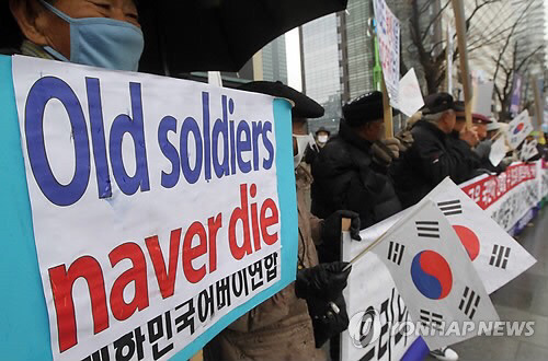 어버이연합 클라스.jpg | 인스티즈