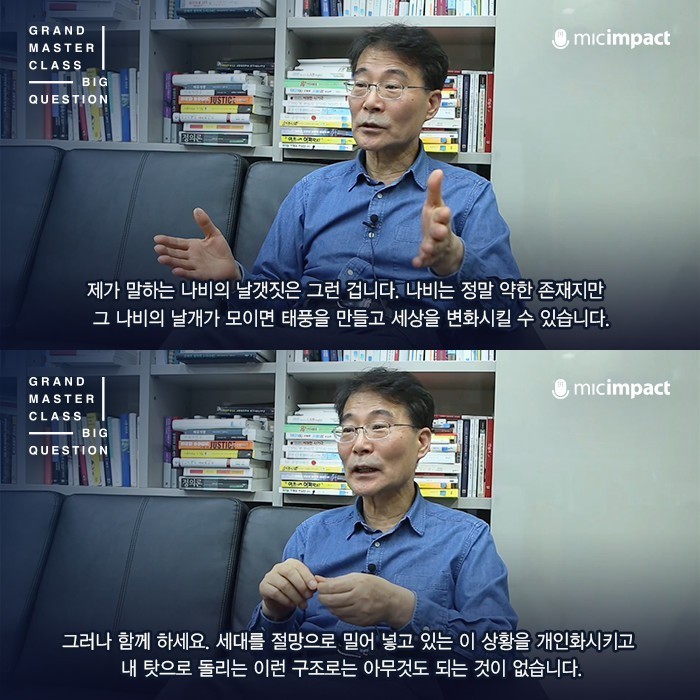 대한민국 전 세대에 걸쳐 걸려 있는 집단최면..............jpg | 인스티즈