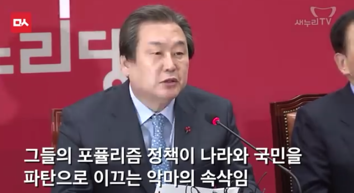 새누리의 맹비난에 맞선 이재명의 사이다 화답 | 인스티즈