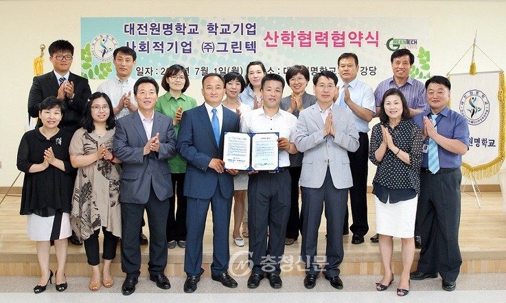 그린텍 이미지