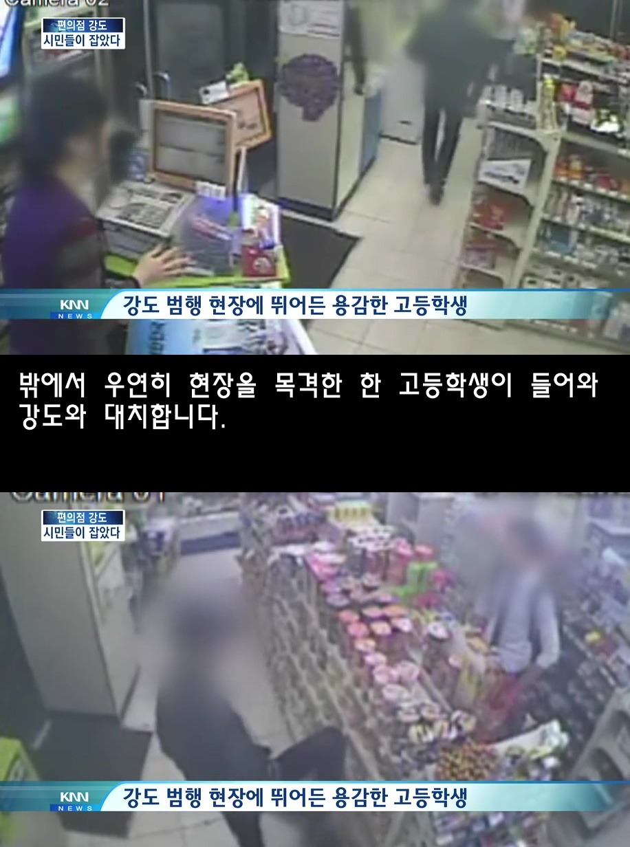 학생의 용기.jpg | 인스티즈