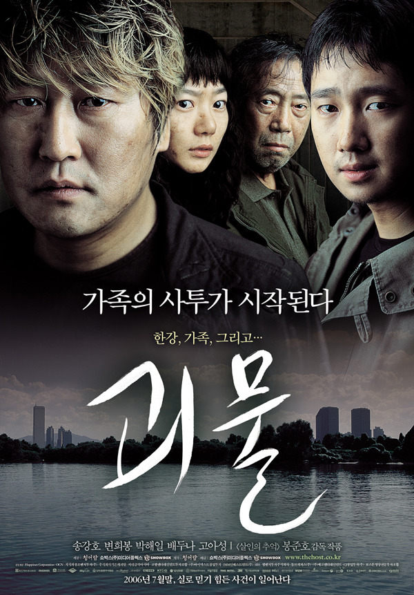 한국의 재난 영화들.jpg | 인스티즈