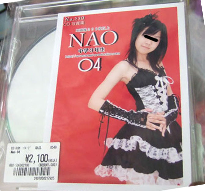 2ch 일본에서 제작판매하는 아동성애자들을 위한 사진집과 dvd | 인스티즈