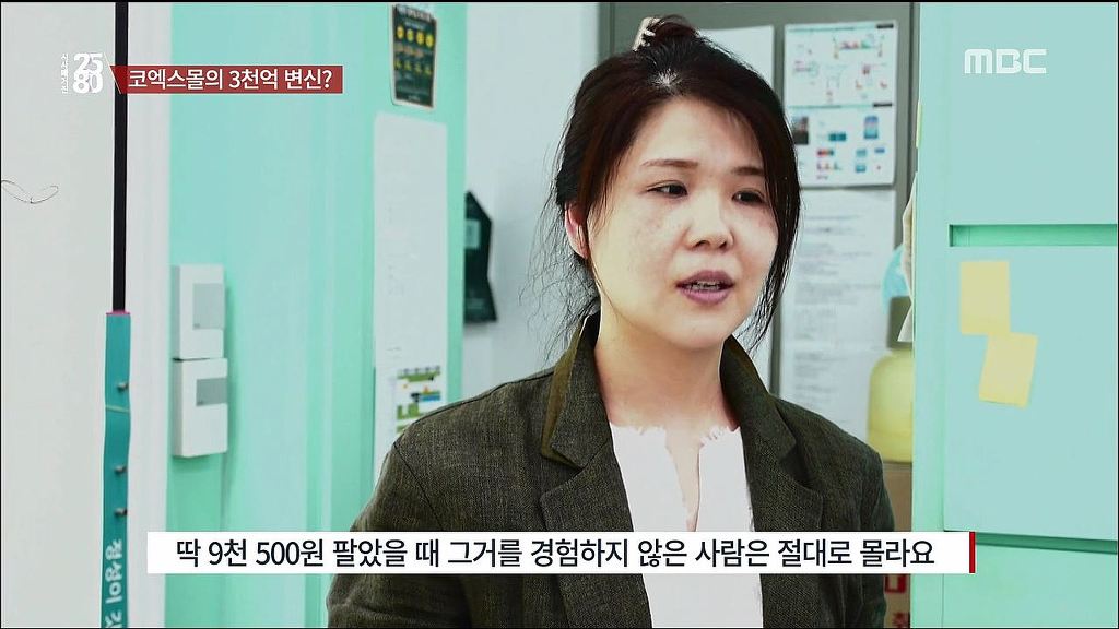 [2580] 코엑스몰의 속사정 | 인스티즈
