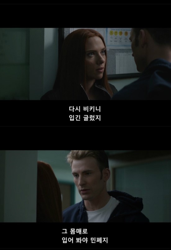 박지훈 번역가의 오역과 의역이 난무하는 자막들 | 인스티즈
