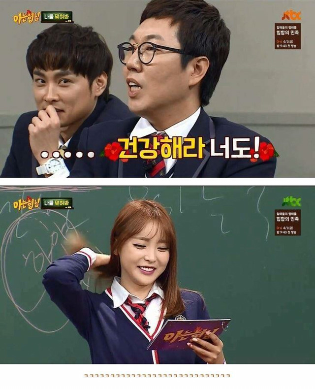 요새 드립쩌는 예능 ㅋㅋㅋㅋㅋ | 인스티즈