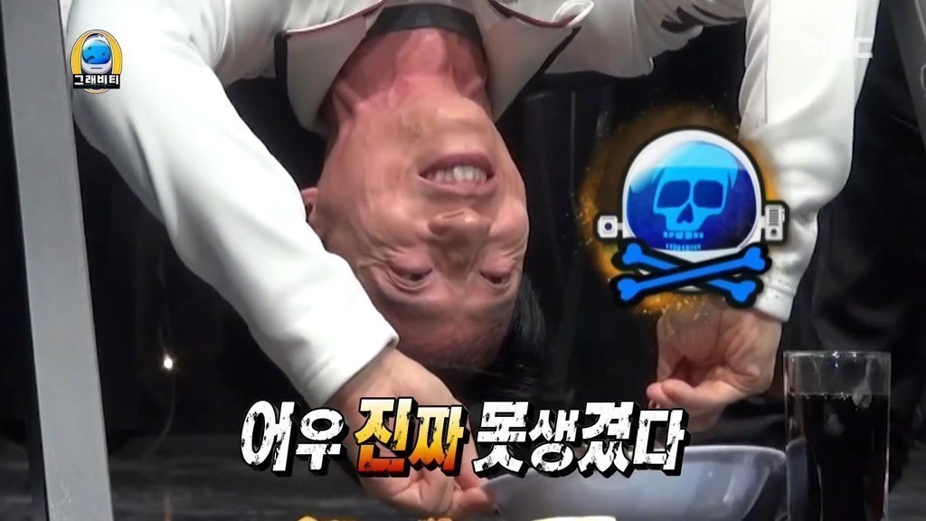 ??? : 어우 진짜 못생겼다 | 인스티즈