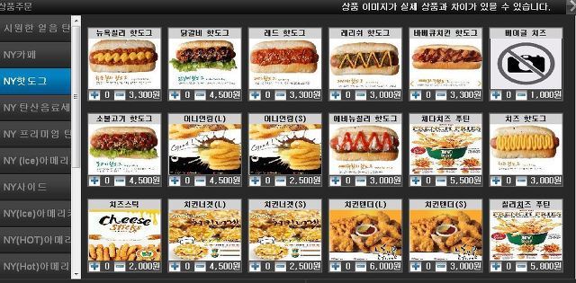 20년 가까이 물가 변동은 없고 서비스는 좋아지는 업종 | 인스티즈