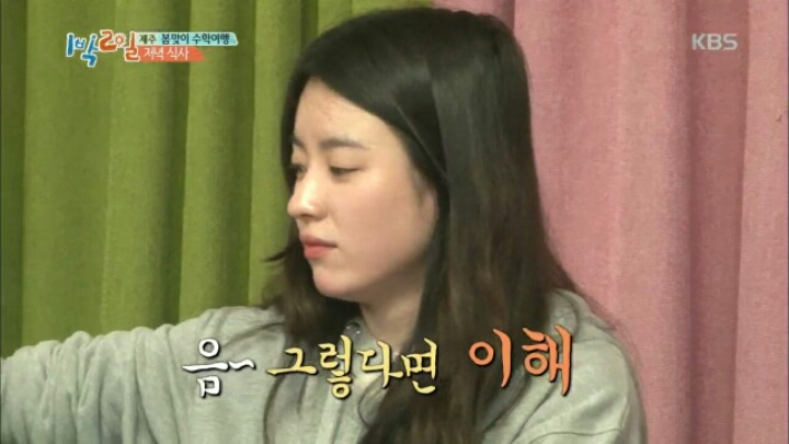 [1박2일] 한효주 닭볶음탕에 대한 멤버들 반응+두 번 망한 김준호 | 인스티즈