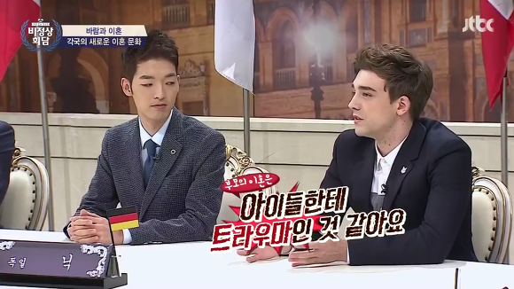 함부로 말하면 안되는 이유.jpg(데이터주의) | 인스티즈