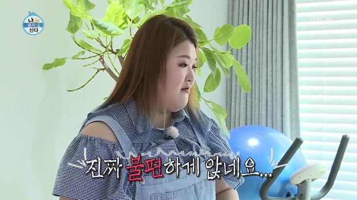 [나혼자산다] 모델들이 의자에서 포즈 잡는 법.jpg | 인스티즈