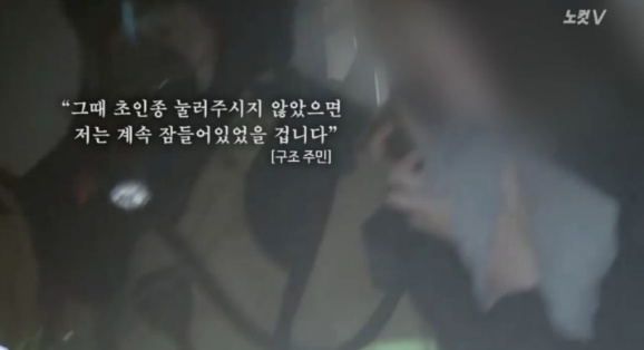 평범한 취준생이었던 한 청년.. | 인스티즈
